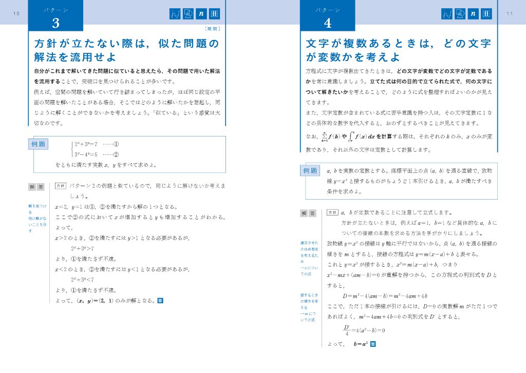 ޥ1A2Bܥ٥ȥͤˤäƤäŰ줬Ǥ꽸ؼΥ֥å[]