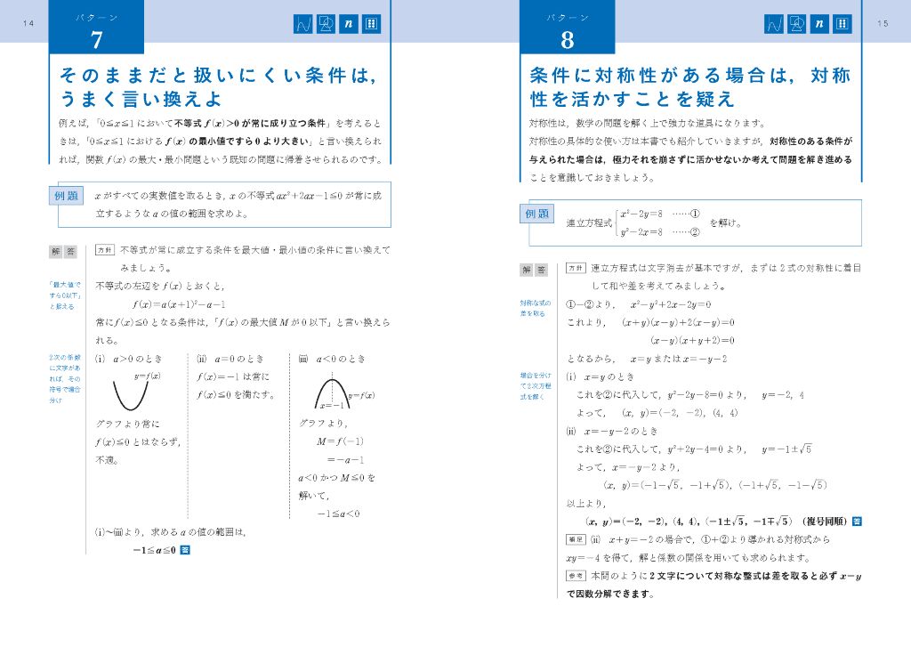 ޥ1A2Bܥ٥ȥͤˤäƤäŰ줬Ǥ꽸ؼΥ֥å[]