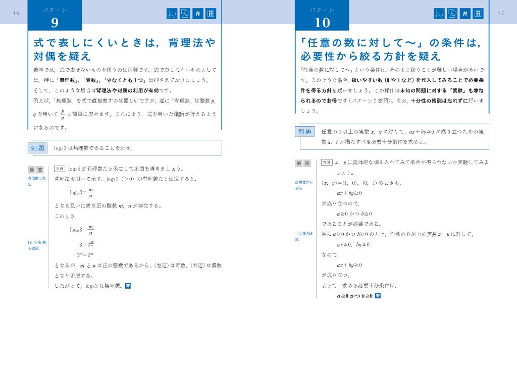 ޥ1A2Bܥ٥ȥͤˤäƤäŰ줬Ǥ꽸ؼΥ֥å[]