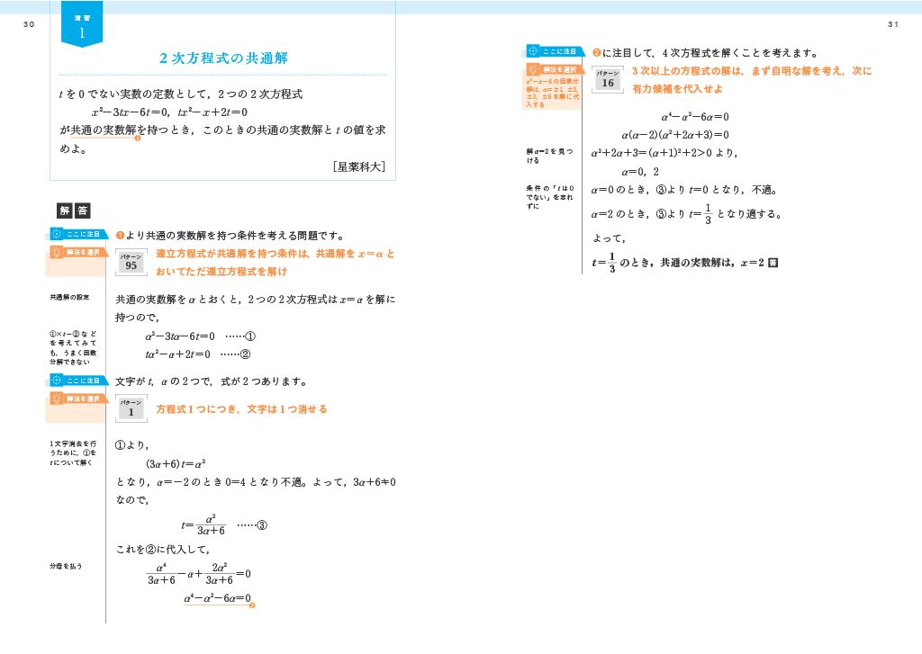 ޥ1A2Bܥ٥ȥͤˤäƤäŰ줬Ǥ꽸ؼΥ֥å[]