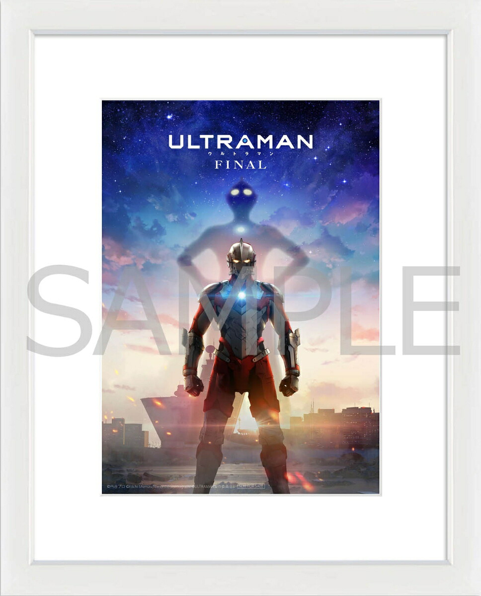 【楽天ブックス限定先着特典】ULTRAMANFINALBlu-rayBOX(特装限定版)【Blu-ray】(キービジュアル使用オリジナルA5キャラファイングラフ)