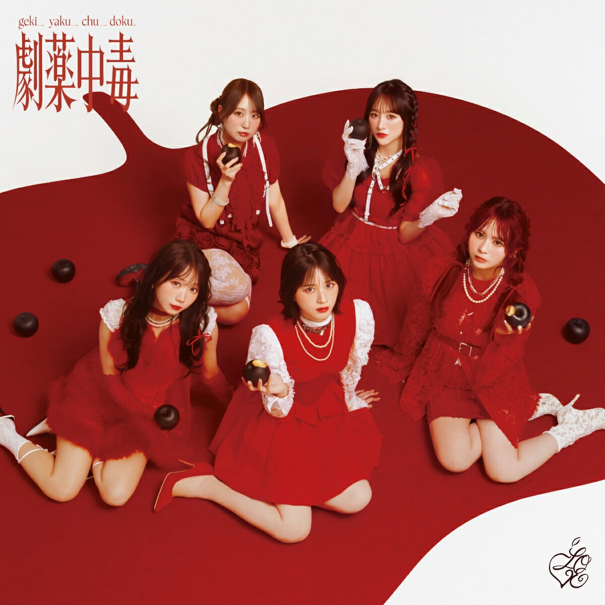 楽天ブックス: 劇薬中毒 (初回仕様限定盤 Type C CD＋Blu-ray) - =LOVE