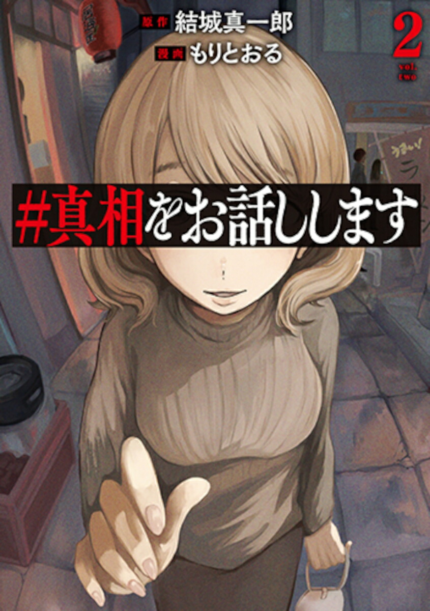 ��������ä����ޤ�2�ʥХ�����ߥå�����[���Ȥ���]