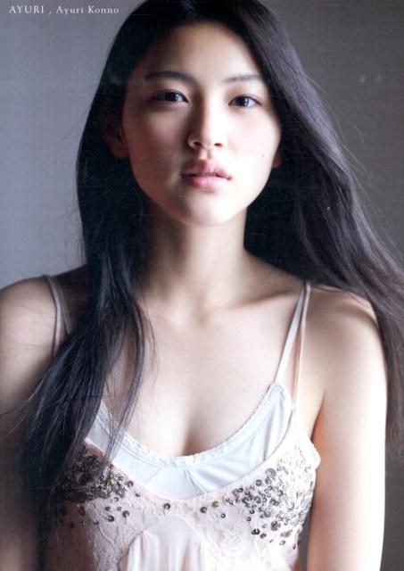 楽天ブックス: AYURI - 今野鮎莉写真集 - 熊谷貫 - 9784847046407 : 本