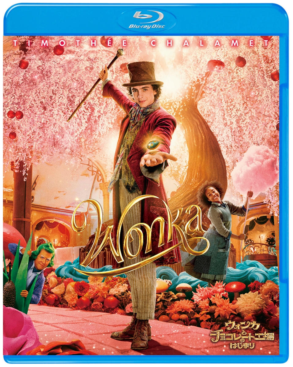 ウォンカとチョコレート工場のはじまり ブルーレイ&DVDセット (2枚組)【Blu-ray】画像