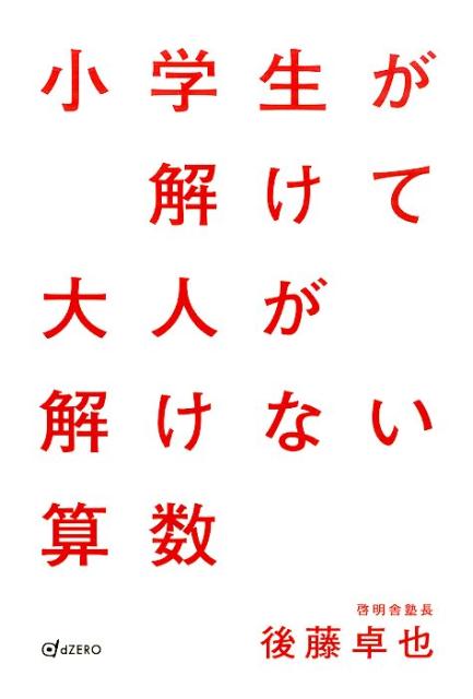 ���������򤱤���ͤ��򤱤ʤ�����[��ƣ����]