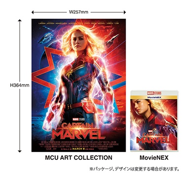 楽天ブックス セット組 マーベル作品 Mcu Art Collection 数量限定 Blu Ray Dvd 楽天ブックス セット組 マーベル作品 Mcu Art Collection 数量限定 Blu Ray Dvd