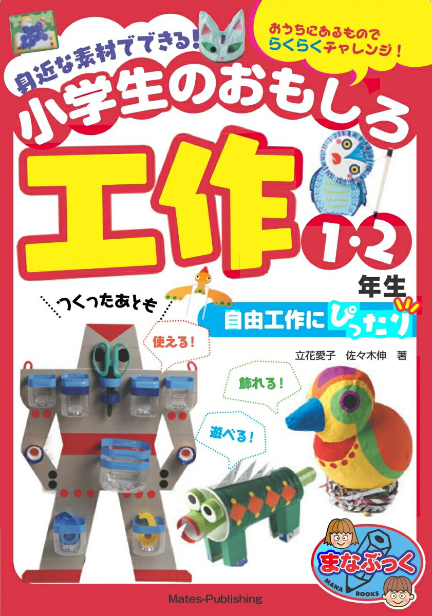 ȶǺǤǤ!Τ⤷12ǯͳˤԤä[Ωְ]