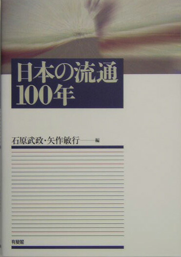 書籍掲載のお知らせ】 EXILEのパフォーマーとしてだけでなく酒