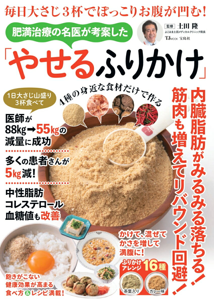 礵3դǤݤäꤪʢ!Ť̾夬ͰƤ֤䤻դ꤫סTJMOOK[δ]