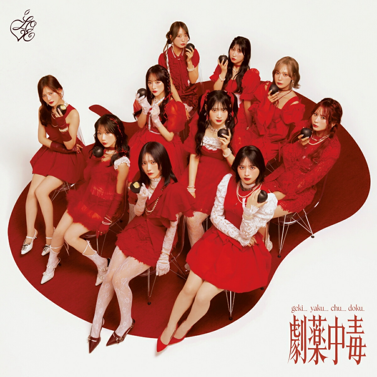 イコラブ　劇薬中毒　新品未開封　6枚 劇薬中毒【初回仕様限定盤】Type A・=LOVE | Sony Music Shop・CD・DVD