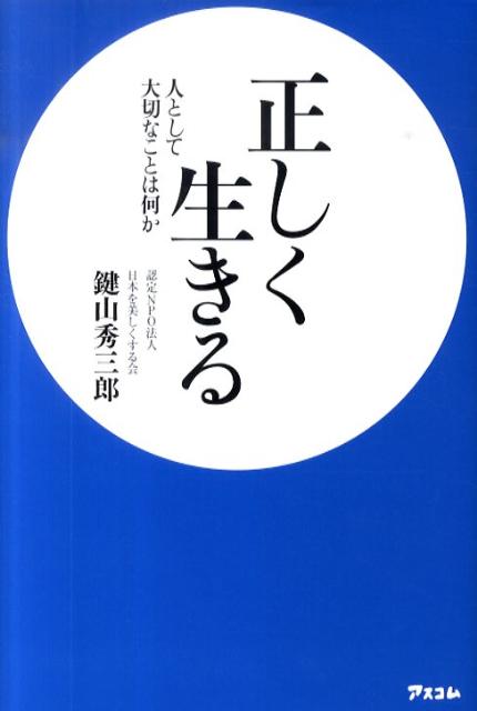 新宿npo協働推進センター 東京都新宿区 Community Center Nonprofit Organization Facebook
