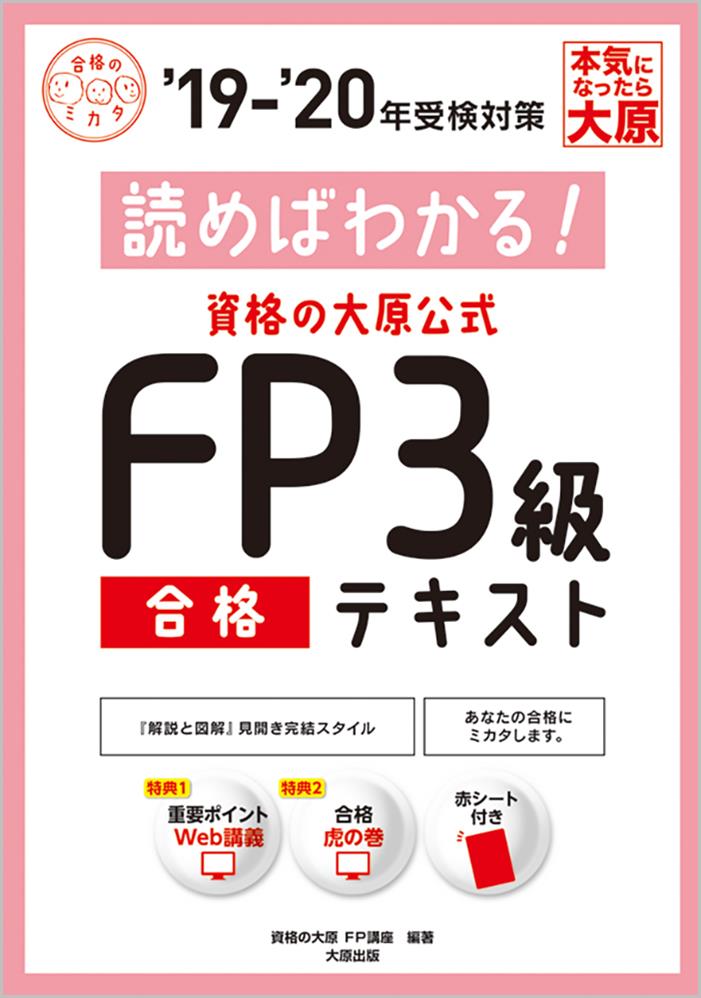 ��ʤ��縶����FP3���ʥƥ����ȡʡ�19-��20ǯ�����к����ɤ�Ф狼�롪[��ʤ��縶FP�ֺ�]