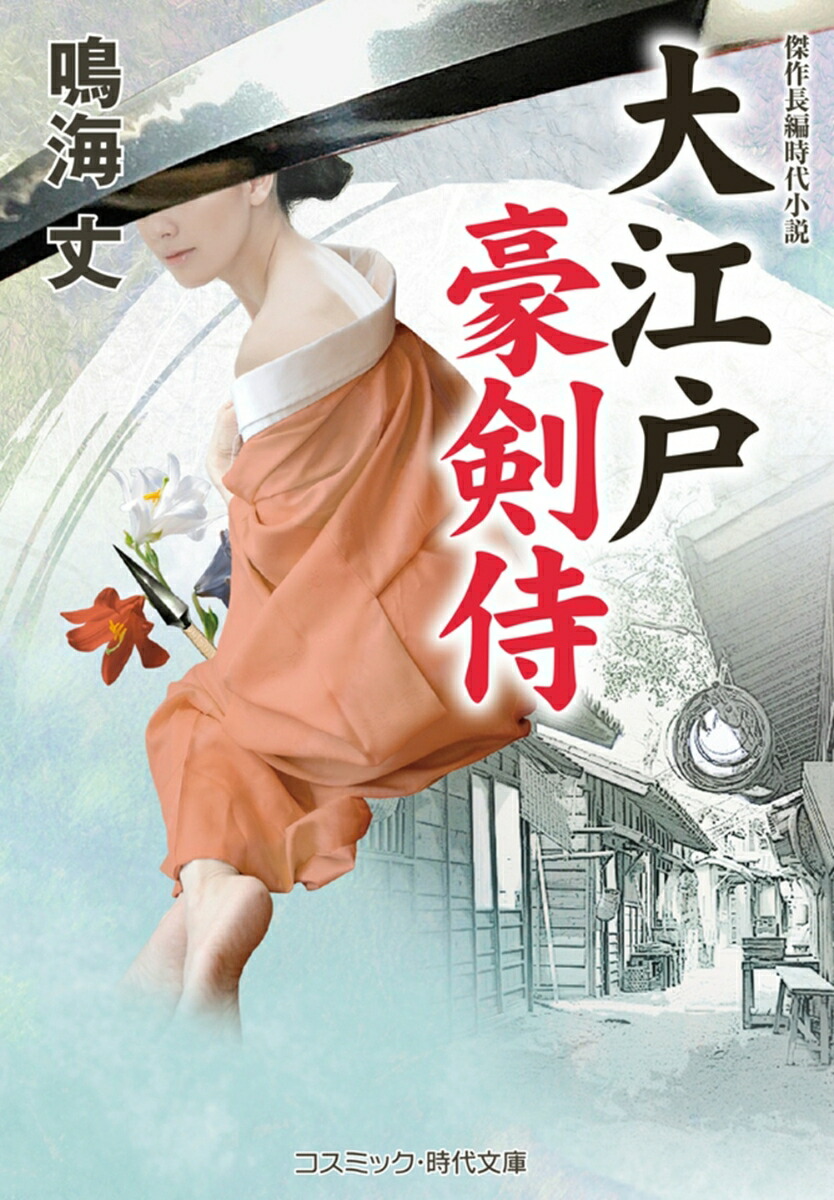 繾͹1ˡʥߥåʸˡ[ĳ]