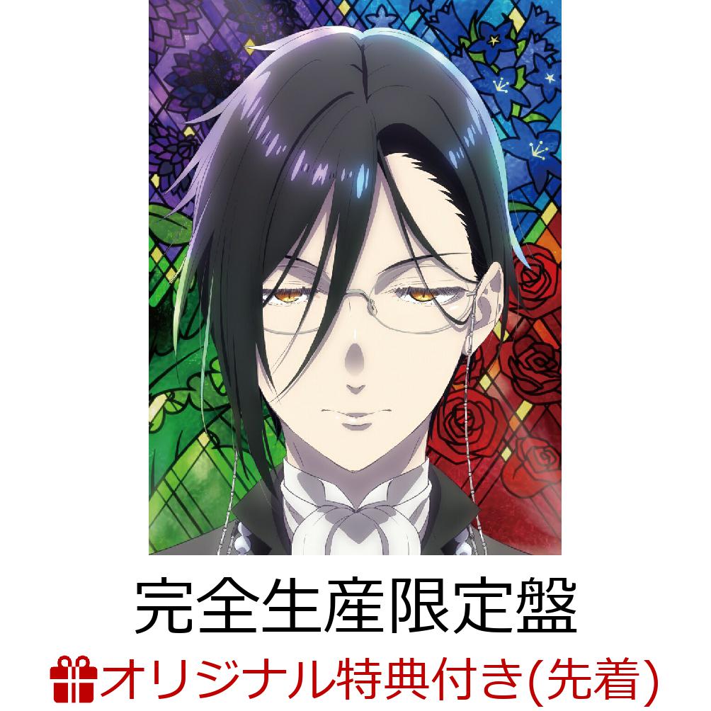 (C) Yana Toboso/SQUARE ENIX,Project Black Butler