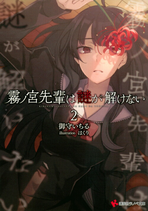 ̸εڤ椬򤱤ʤ2ʹ̼ҥΥʸˡ[餤]