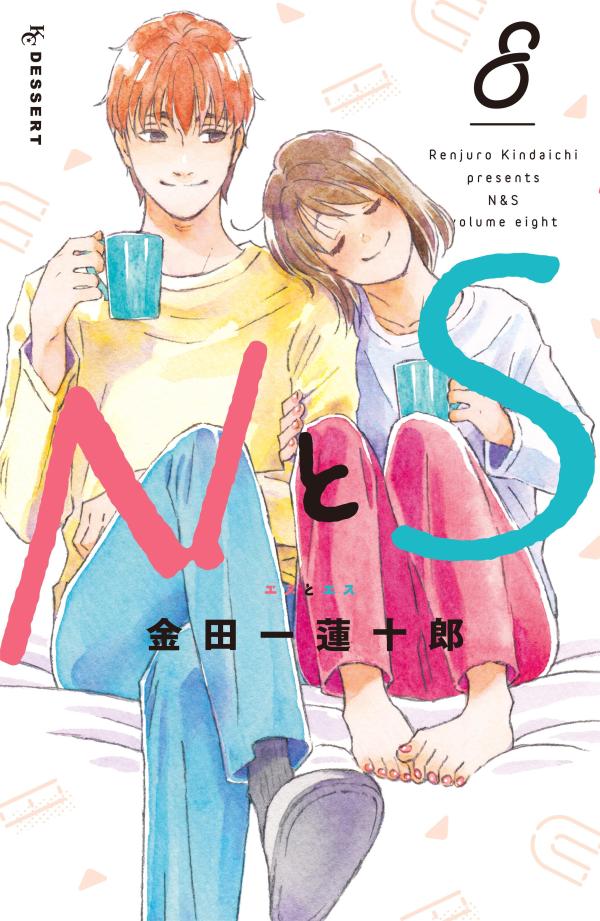 ぜんぶ脱がなくたって、エッチはできる。2 (Clair TLcomics): 9784434272882: イチノセシヲ: ספרים -  Amazon.com