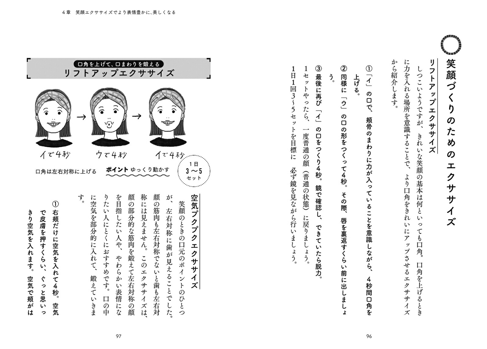 ���Ϸ��������ǻߤ����[���Ĳ���]