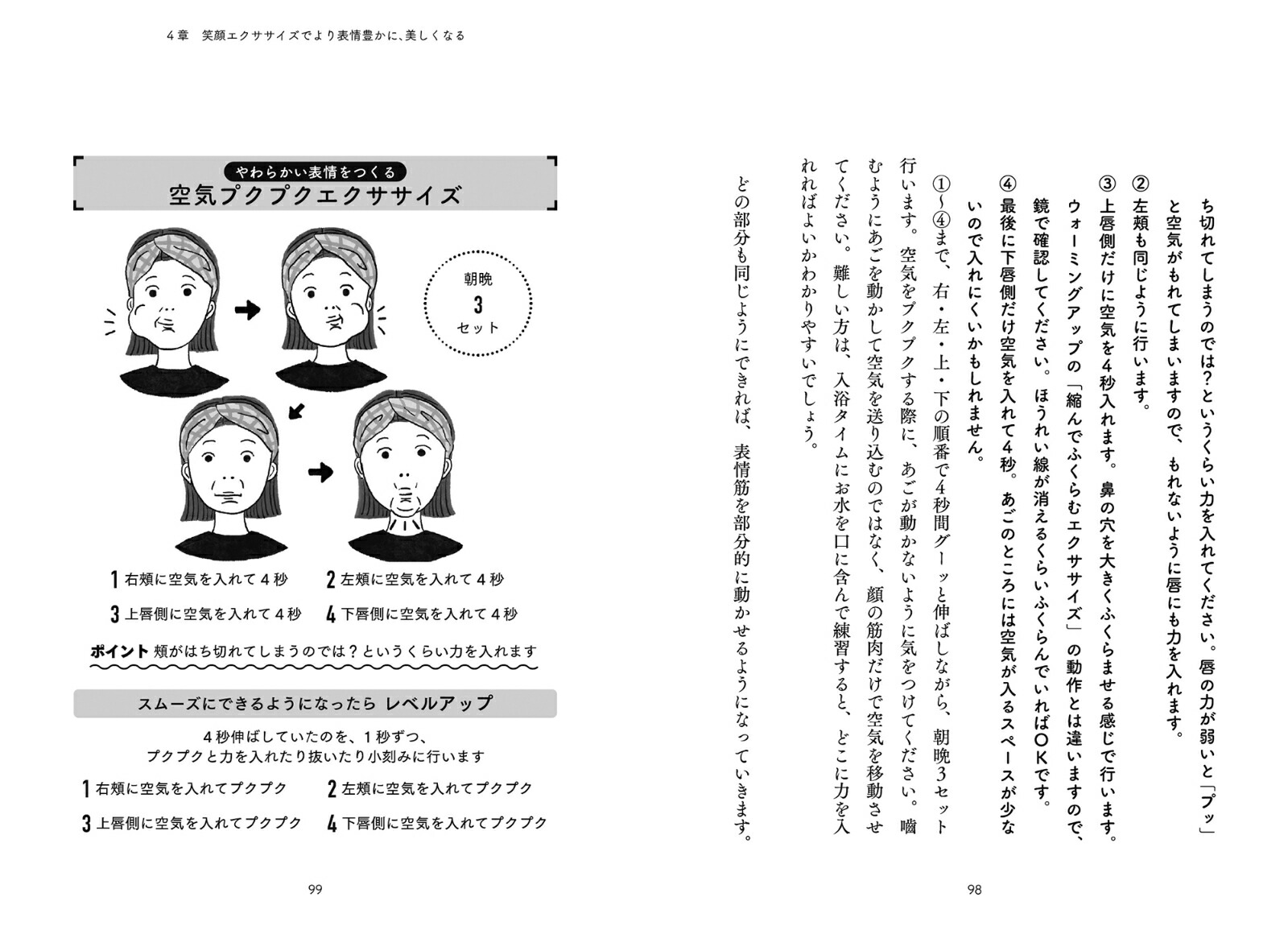 ���Ϸ��������ǻߤ����[���Ĳ���]