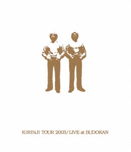 KIRINJI TOUR 2003 / LIVE at BUDOKAN〜KIRINJI 20th Anniv. Special Package〜【Blu-ray】画像