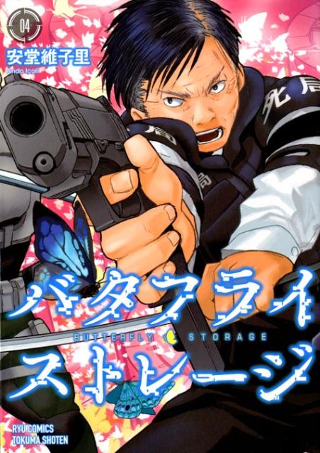 Хե饤ȥ졼4ʥ奦ߥå[ƲݻΤ]