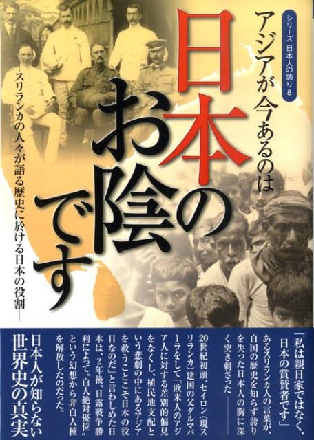 お陰 です 敬語 おかげさまで は目上の人に使ってok 注意点や例文をチェック