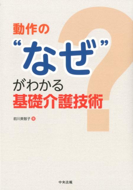 ưΡȤʤɤ狼ò[һ]