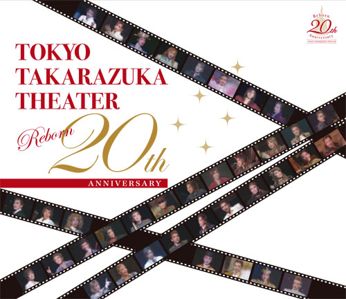 楽天市場】【送料無料】TAKARAZUKA BEST SELECTION 110（CD）（新品