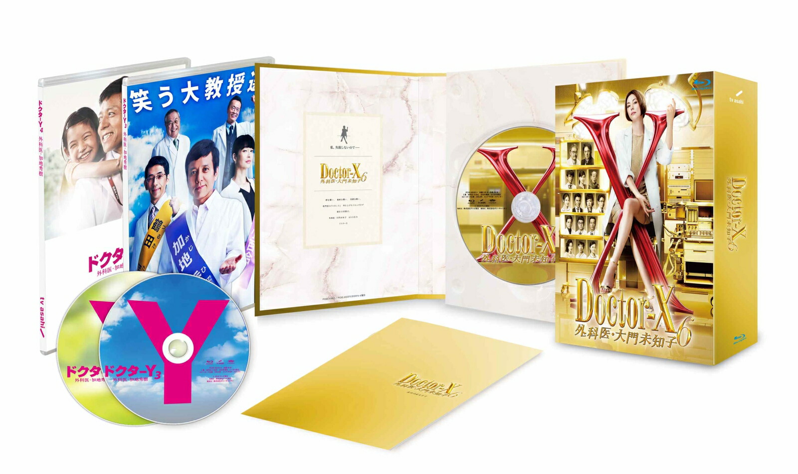 ブックス: ドクターX ～外科医・大門未知子～ 6 Blu-ray-BOX【Blu-ray】 - 米倉涼子 - 4988013946422 : DVD