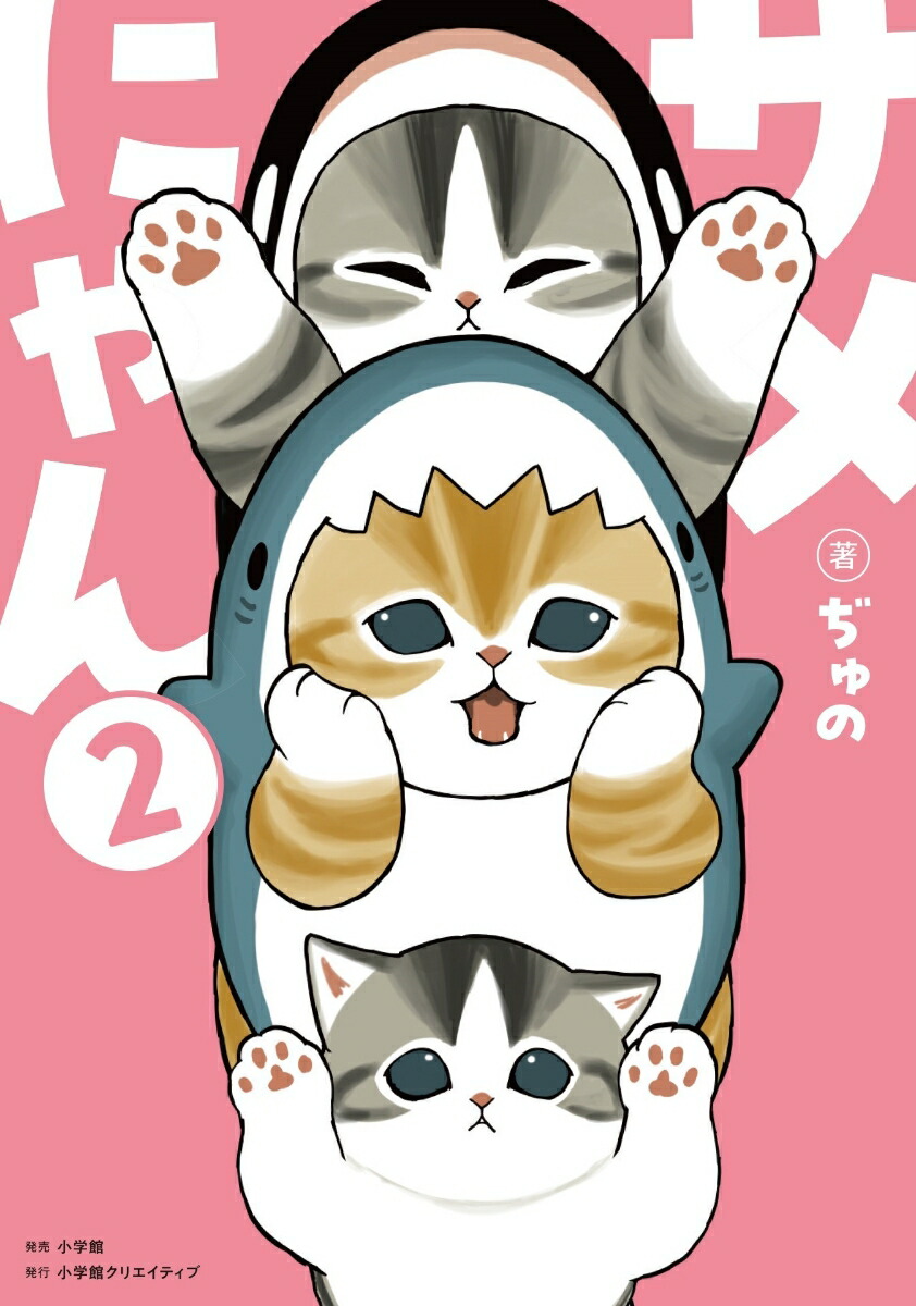 にゃんめる(プロフ読んで下さい)様 リクエスト 3点 まとめ商品 にゃんぴー【プロフ一読ください☆】様 リクエスト 2点 まとめ