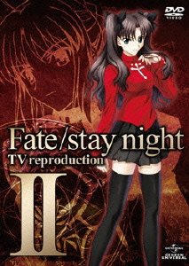 Fate/stay night TV reproduction 2画像