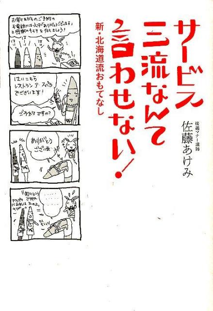 �����ӥ���ή�ʤ�Ƹ��碌�ʤ��������̳�ƻή����Ƥʤ�[��ƣ������]