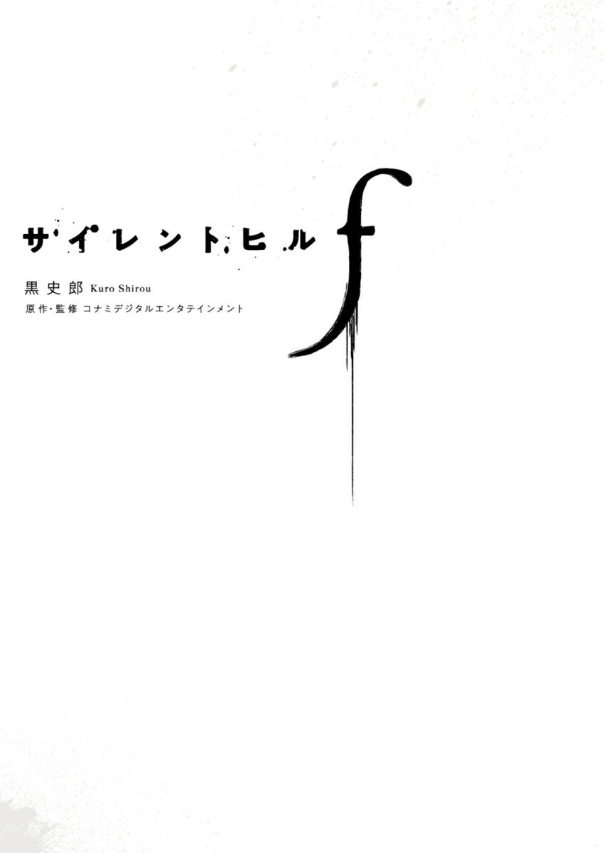 �������ȥҥ�f[����Ϻ]