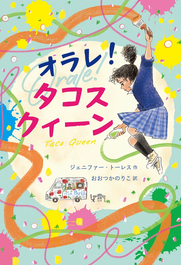 ����졪��������������[�����˥ե������ȡ��쥹]