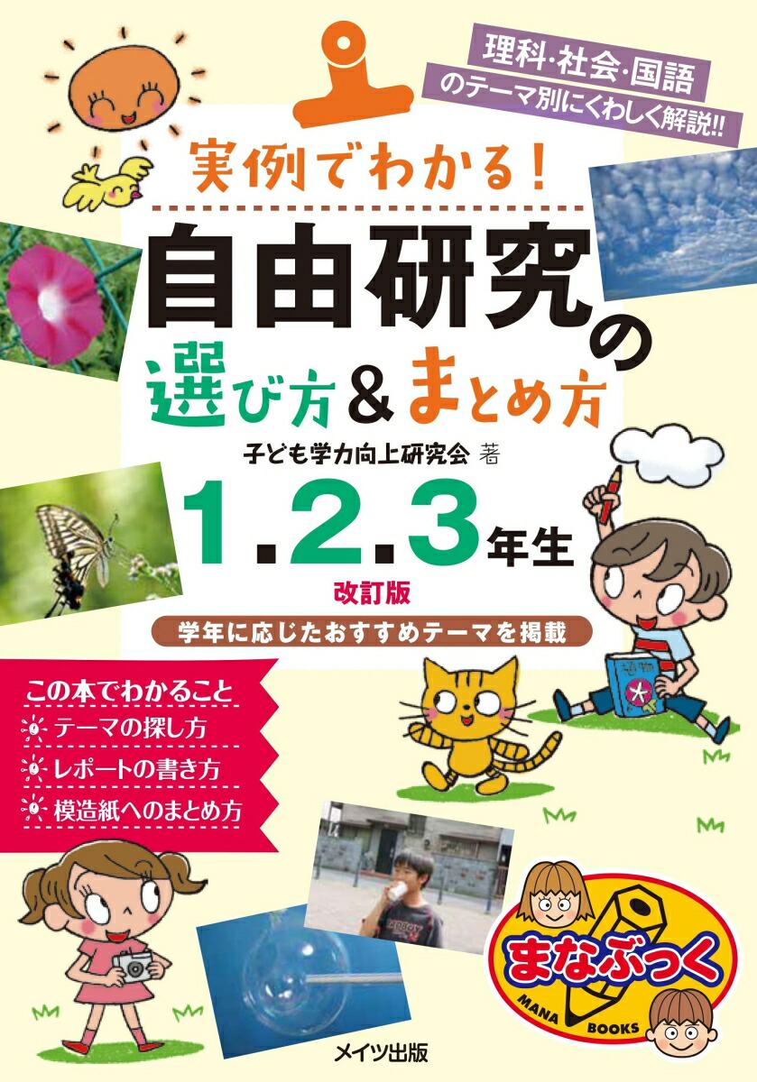 Ǥ狼!ͳ&ޤȤ123ǯ[Ҥɤϸ带]