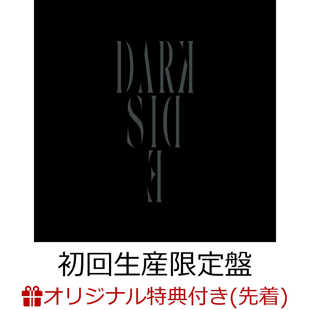 楽天ブックス: 【楽天ブックス限定先着特典】Dark side (初回