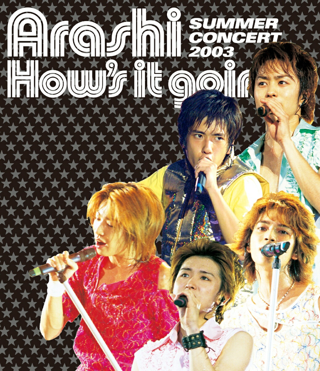 楽天ブックス: How's it going? SUMMER CONCERT 2003【Blu-ray】 - 嵐 - 4582515776428 :  DVD