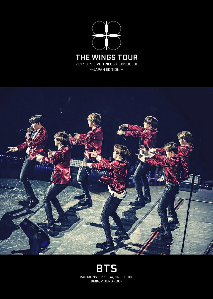 楽天ブックス 17 Bts Live Trilogy Episode Iii The Wings Tour Japan Edition 初回限定盤 Bts 防弾少年団 Dvd