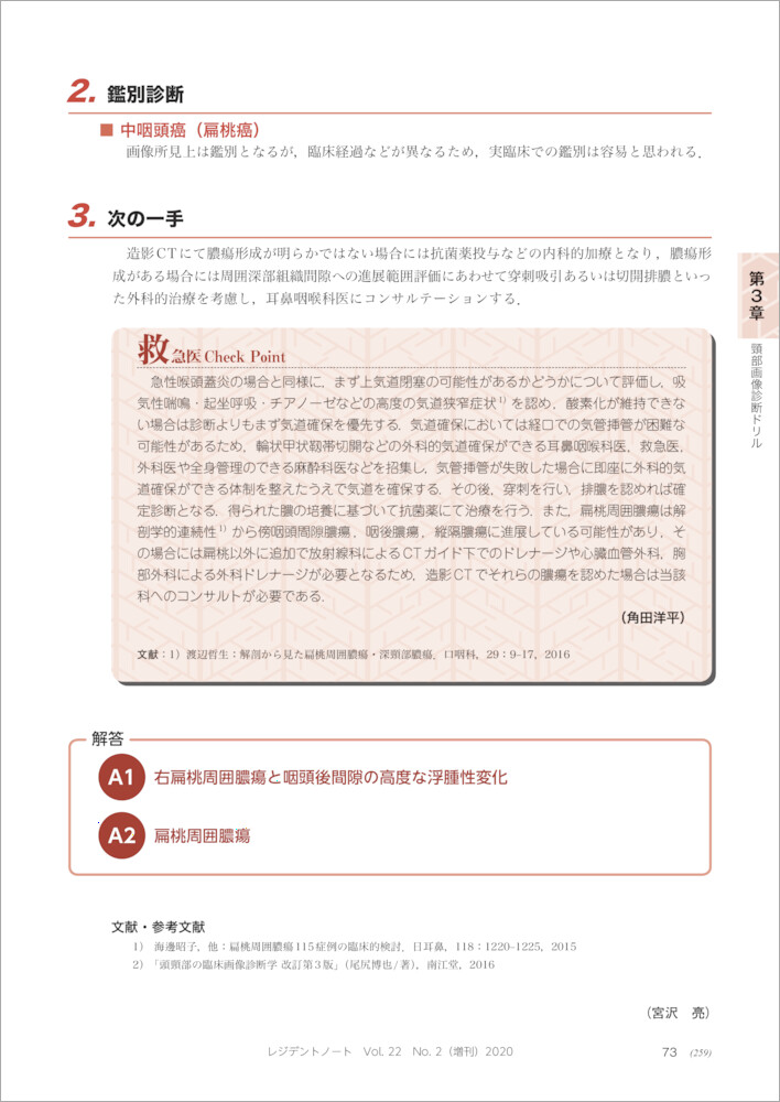 �������ǥɥ��ʥ쥸�ǥ�ȥΡ���������[��ļ�]