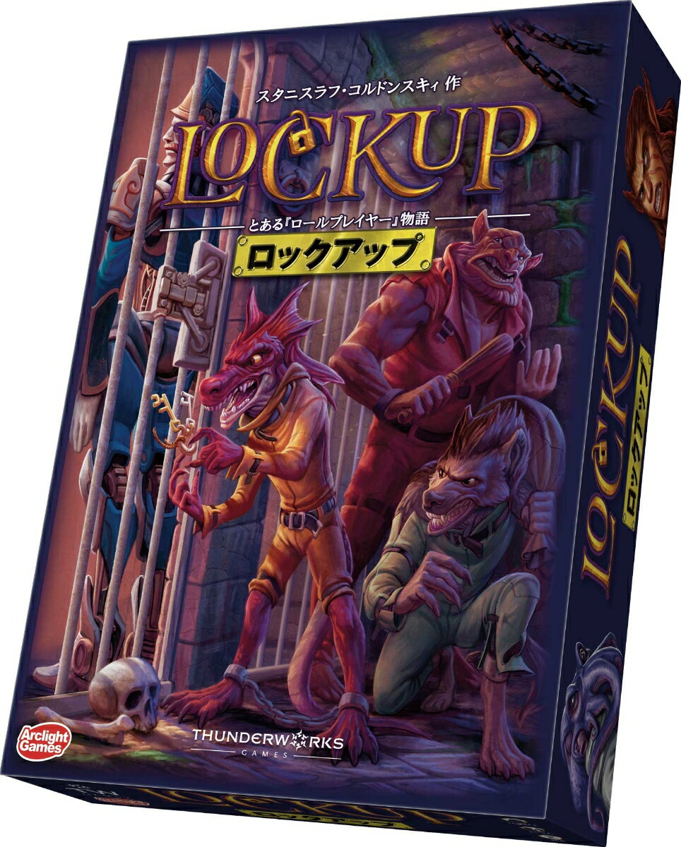 楽天ブックス ロックアップ 完全日本語版 玩具 ゲーム