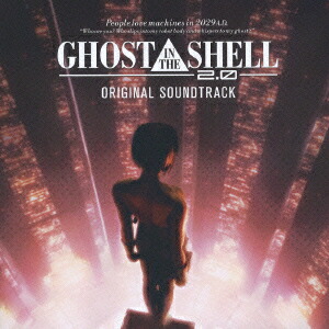 GHOSTINTHESHELL̵ư20ORIGINALSOUNDTRACK