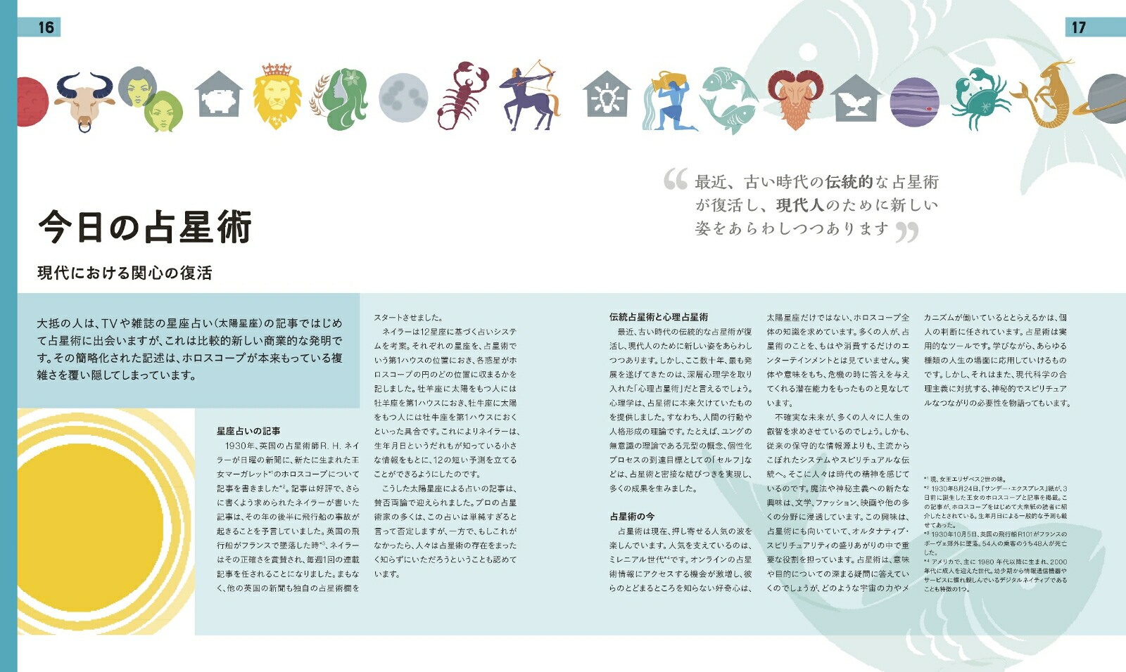 ���������Ѵ����Х��֥����α��Ҥ���餹[������롦�ƥ��顼]