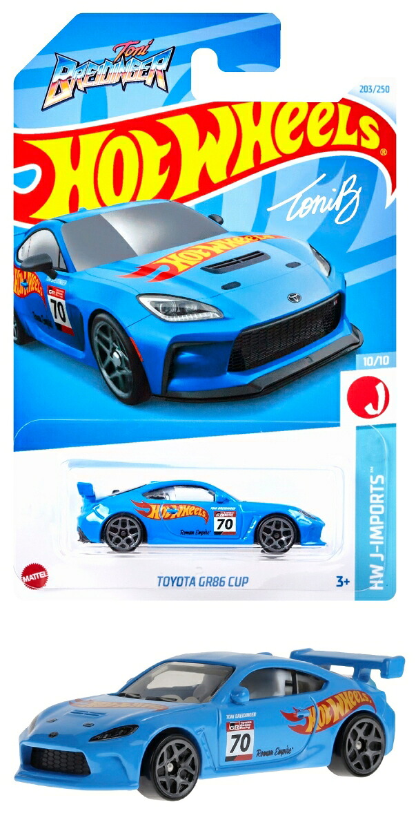ホットウィール(HotWheels)ベーシックカートヨタGR86カップ乗り物おもちゃミニカー3歳からブルーHXR12