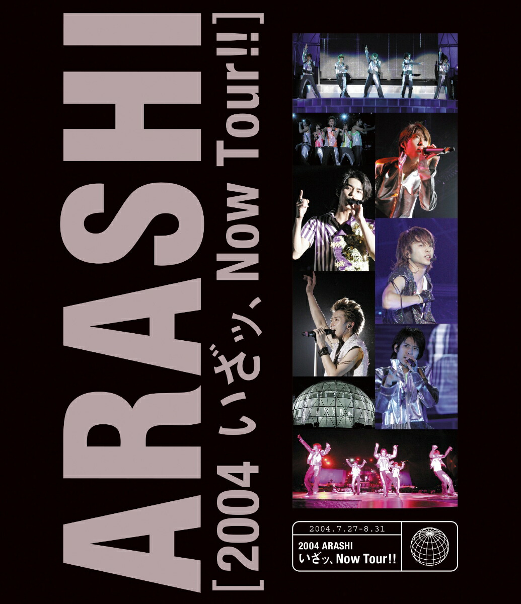 楽天ブックス: 2004 嵐！いざッ、Now Tour!!【Blu-ray】 - 嵐 - 4582515776435 : DVD