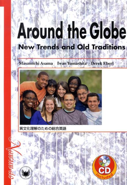 政治的な衝突は 英語 意味 英語訳 日本語の例文