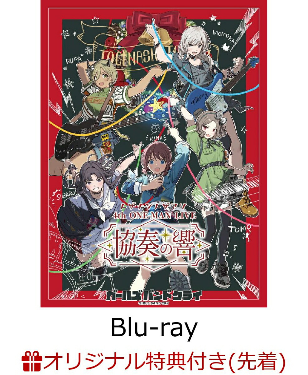 楽天ブックス: 【楽天ブックス限定先着特典】4th ONE-MAN LIVE “協奏の