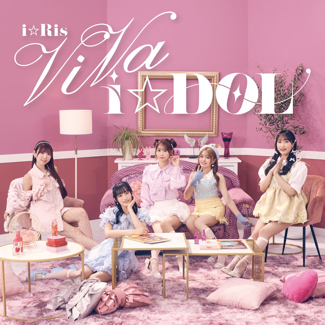 ブックス: ViVa i☆DOL (初回生産限定盤 CD＋Blu-ray) - i☆Ris - 4580055366437 : CD
