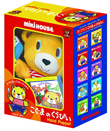 あかちゃんのあそびえほん 10冊 パペット人形3体セット 楽天市場】「あかちゃんのあそびえほん ハンドパペット：4種