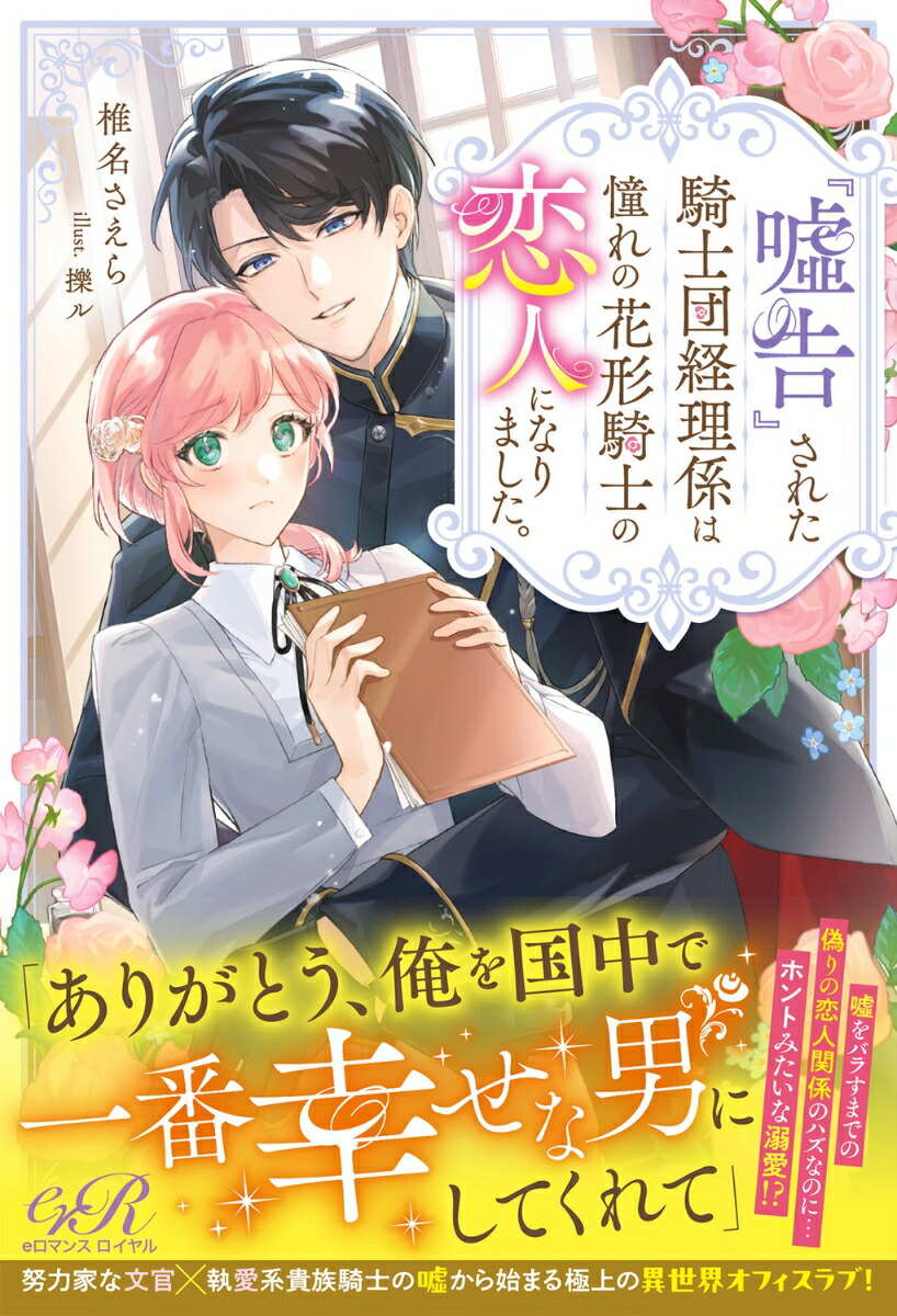 �ر���٤��줿�����ķ�������ƴ��βַ����Τ����ͤˤʤ�ޤ�����[��̾������]