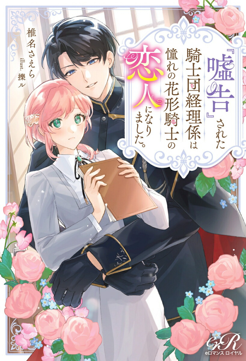 �ر���٤��줿�����ķ�������ƴ��βַ����Τ����ͤˤʤ�ޤ�����[��̾������]